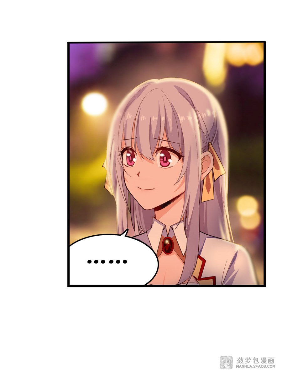 Wuxian Shitu Yu Shier Zhan Ji (Infinite Apostles and Twelve War Girls) Chapter 63 Gambar 28